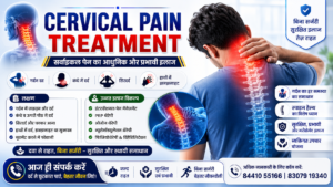 Cervical Pain Treatment