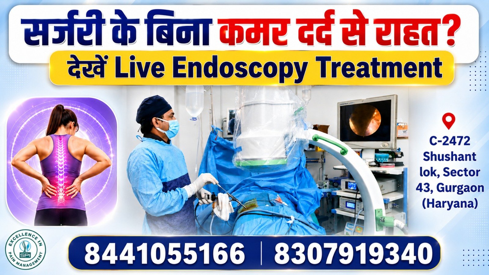 सर्जरी के बिना कमर दर्द से राहत? देखें Live Endoscopy Treatment